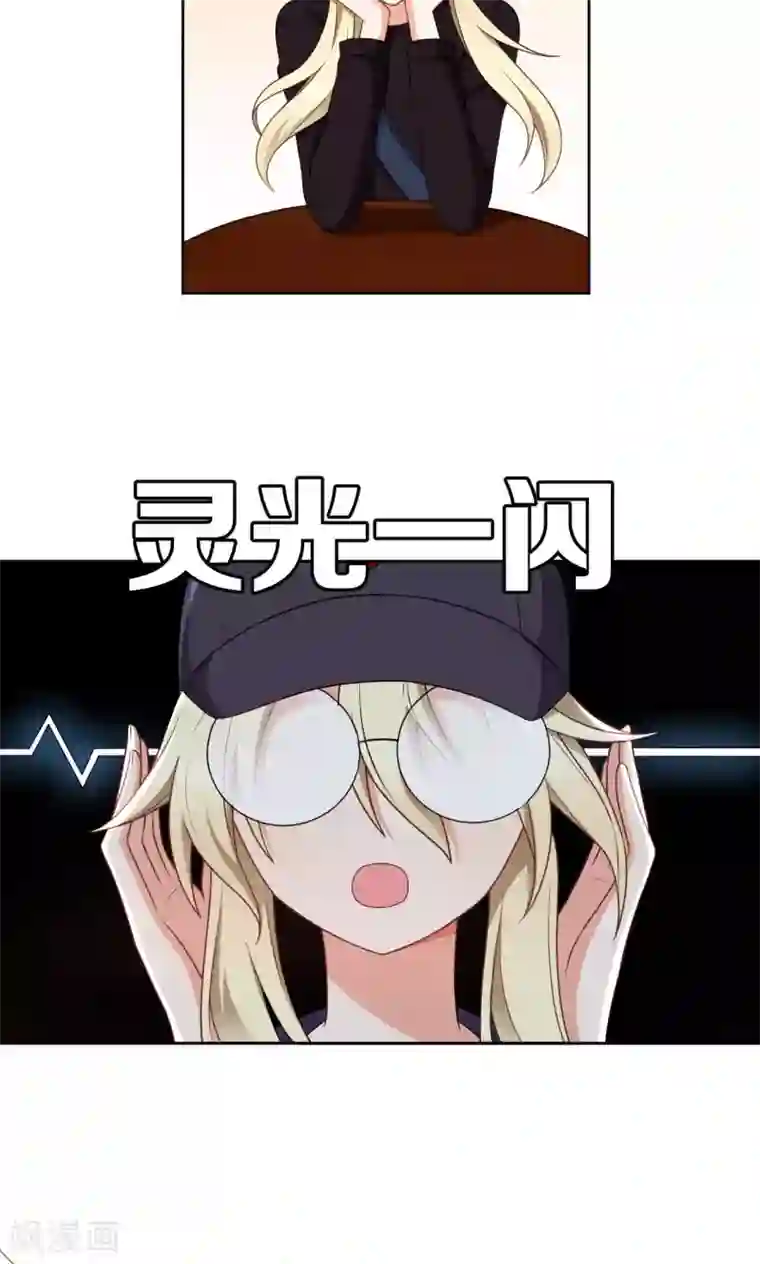 每天都能看见我妹妹在抽风第45话