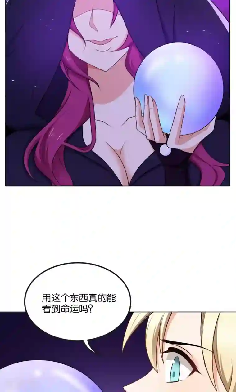 每天都能看见我妹妹在抽风第46话