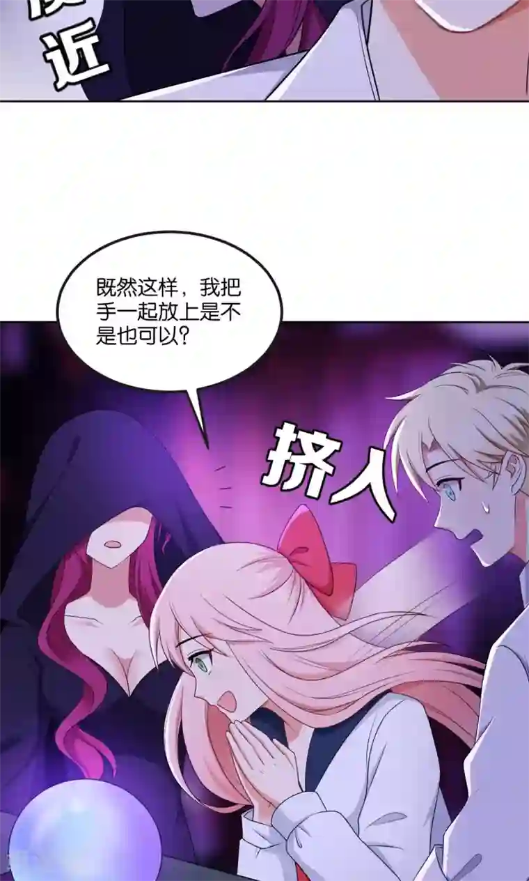 每天都能看见我妹妹在抽风第46话