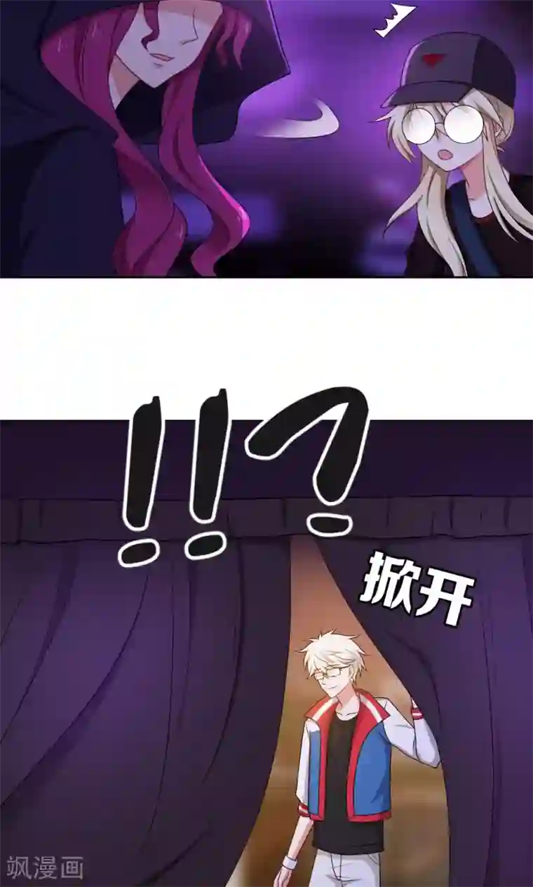 每天都能看见我妹妹在抽风第46话