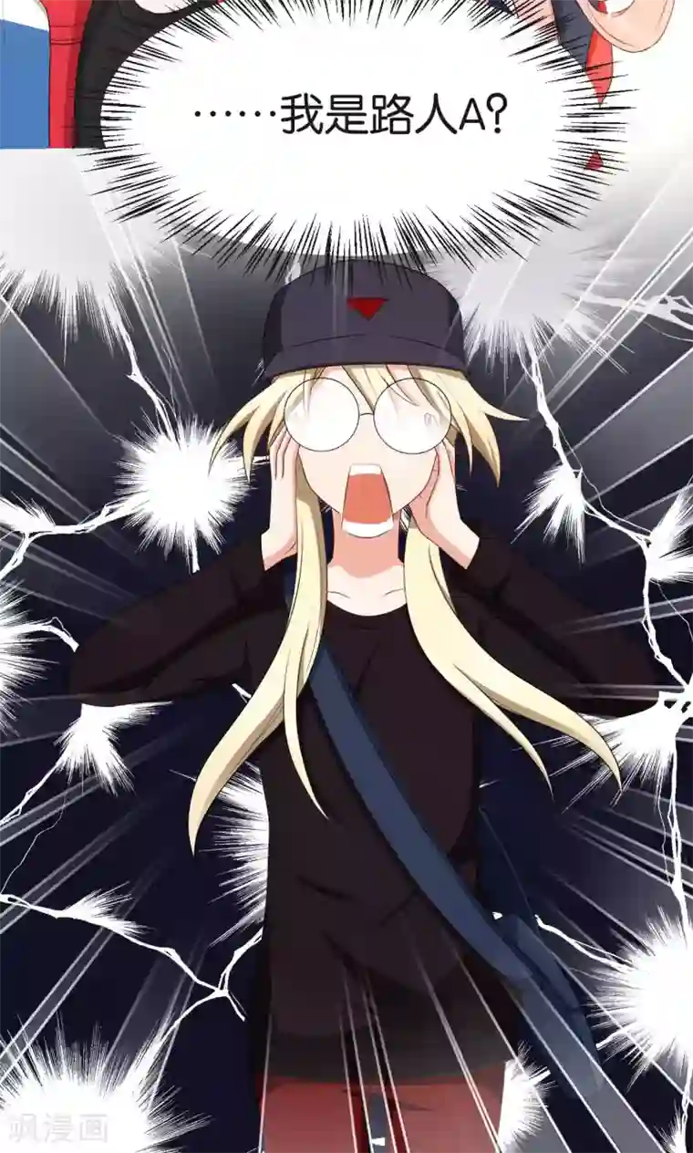 每天都能看见我妹妹在抽风第46话