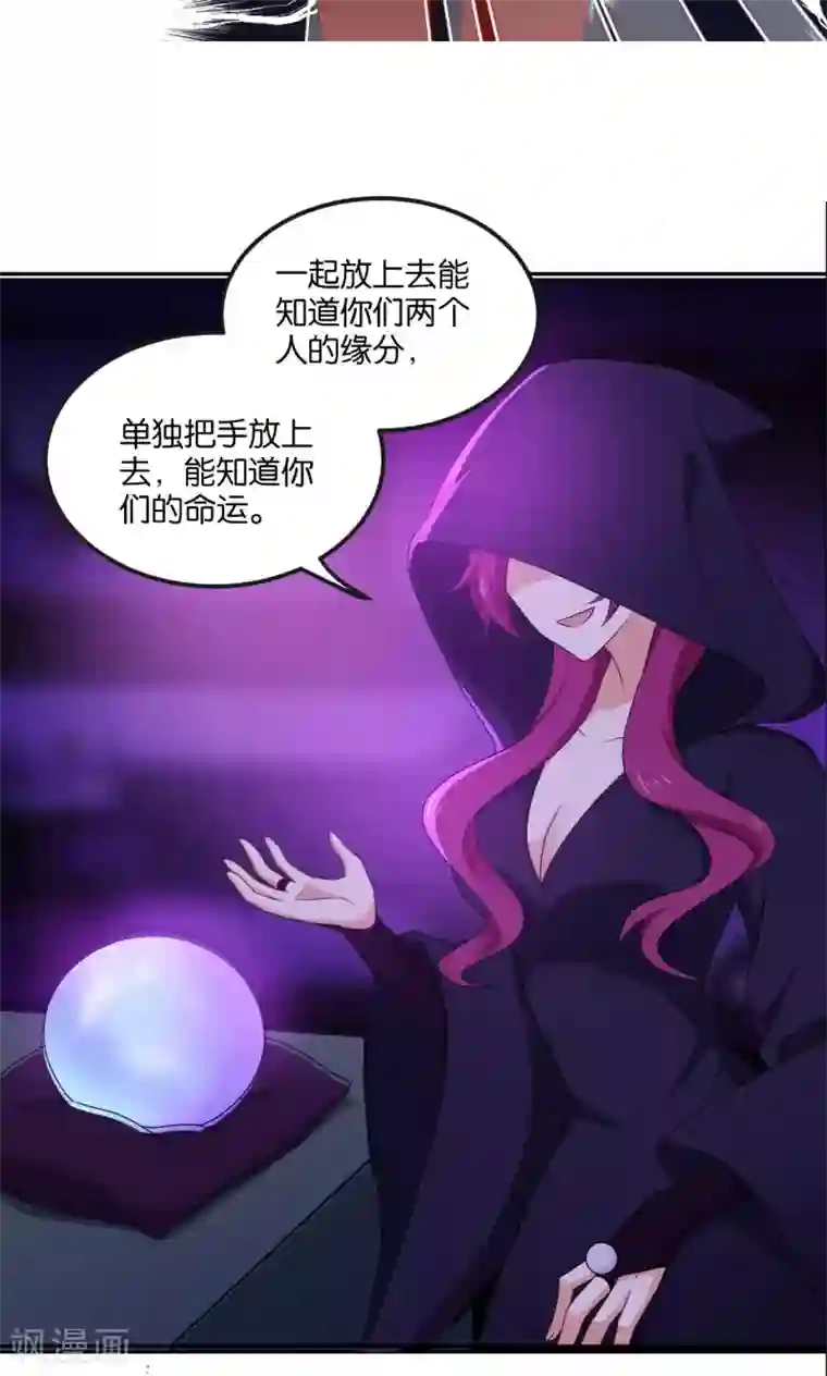 每天都能看见我妹妹在抽风第46话