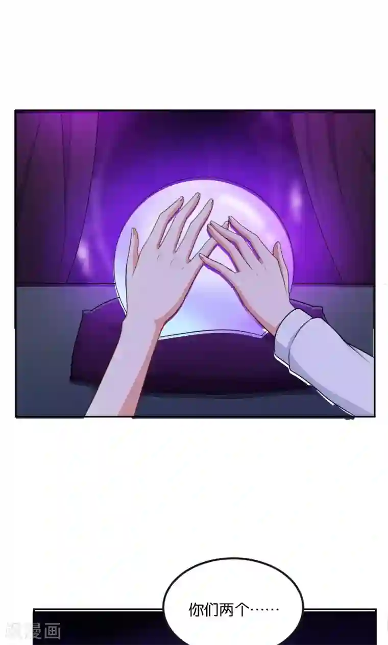 每天都能看见我妹妹在抽风第46话