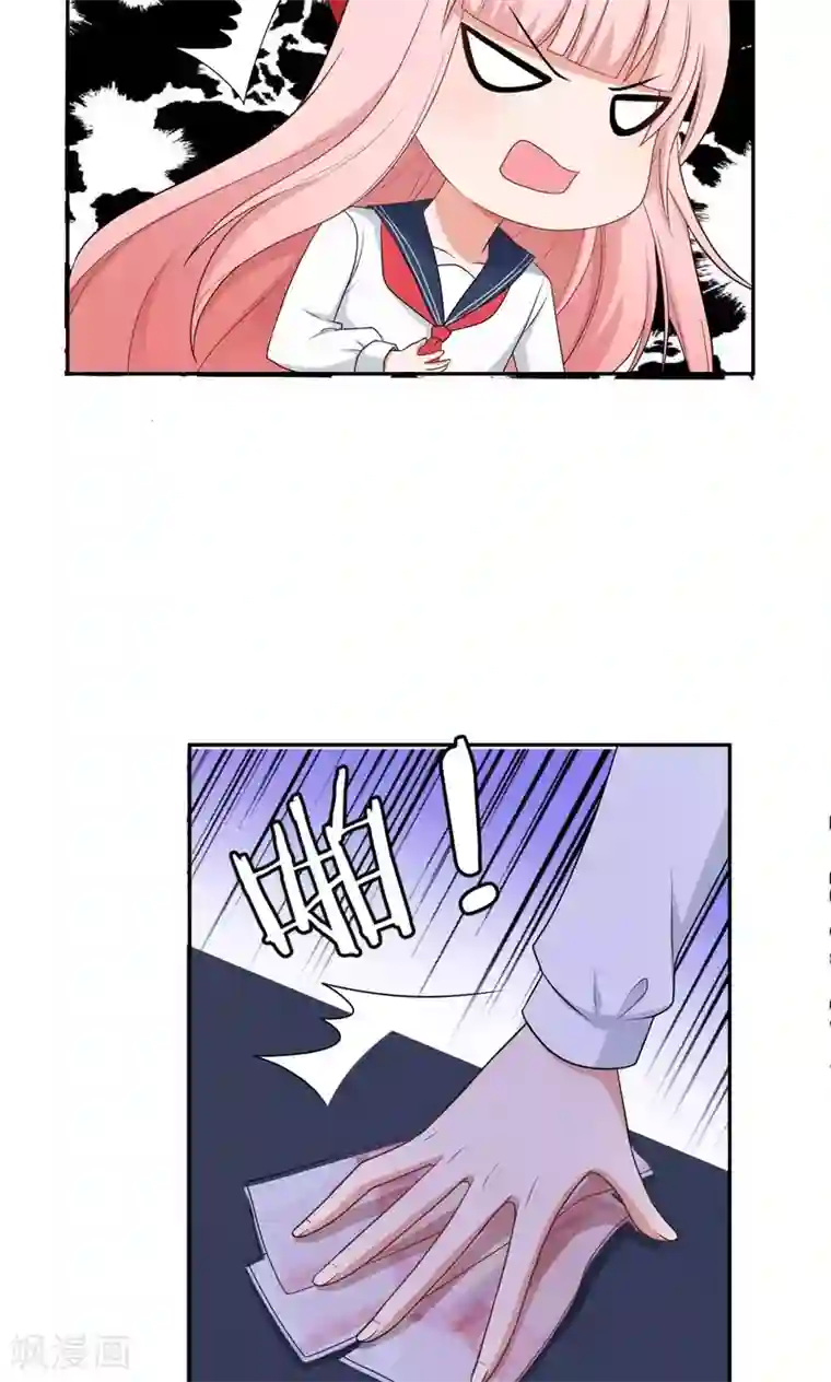 每天都能看见我妹妹在抽风第46话