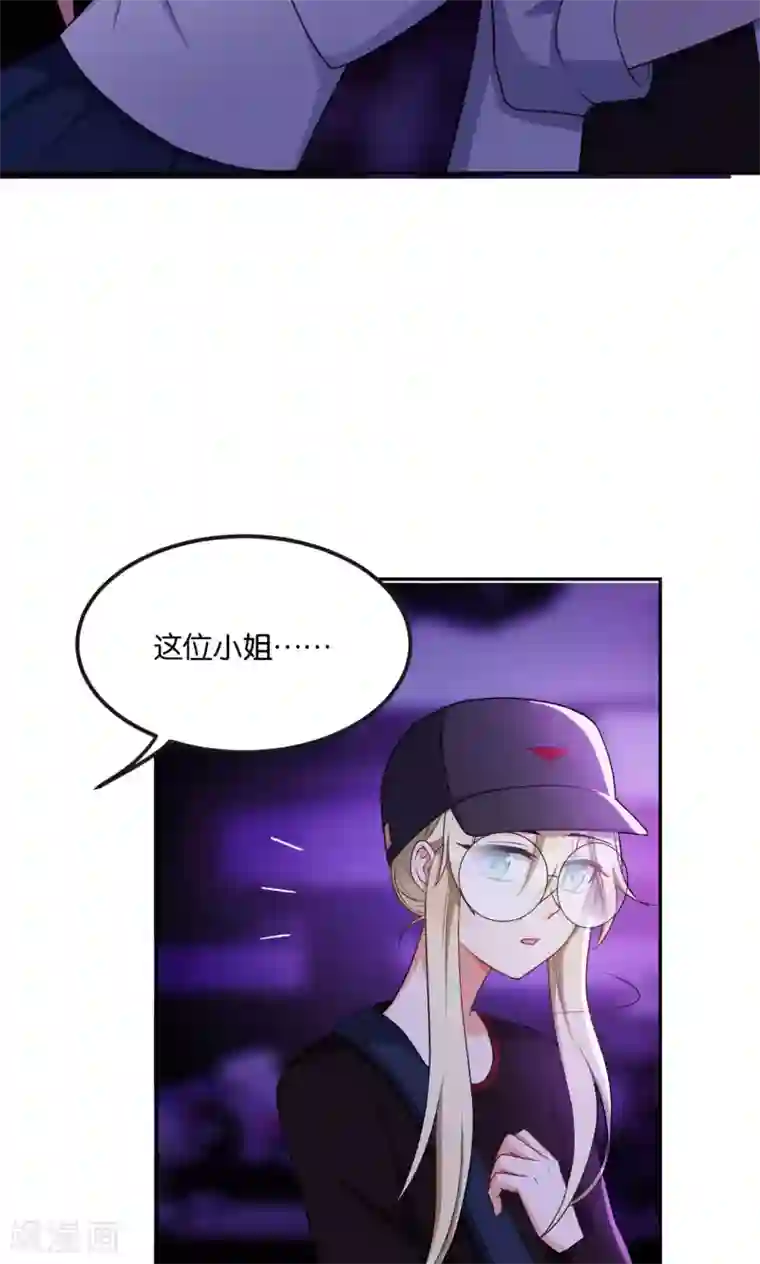 每天都能看见我妹妹在抽风第46话