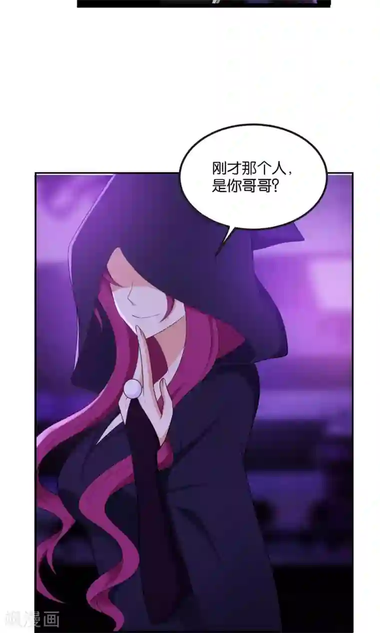 每天都能看见我妹妹在抽风第46话