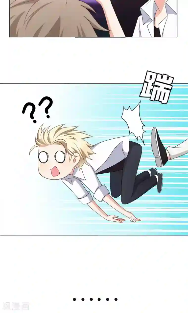 每天都能看见我妹妹在抽风第46话