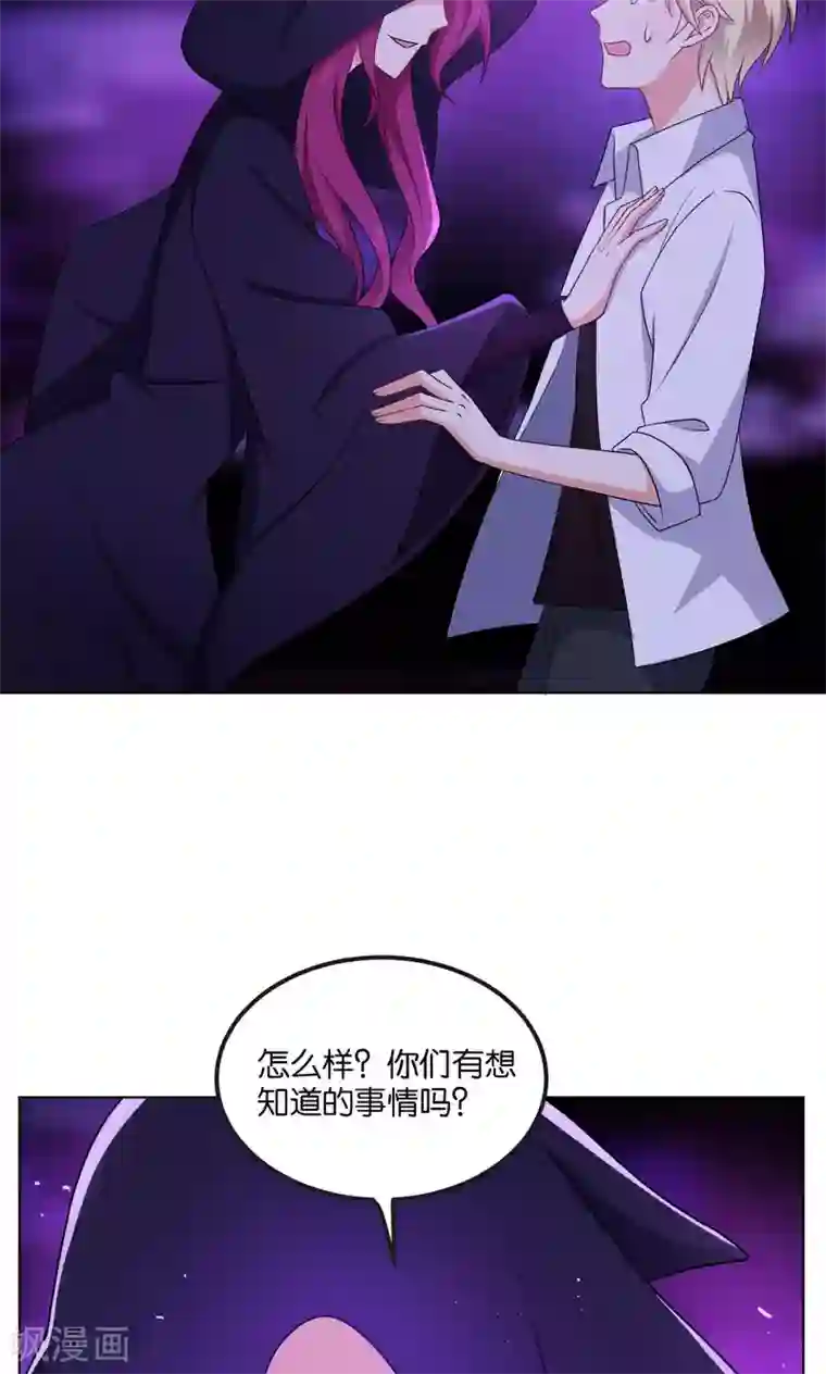 每天都能看见我妹妹在抽风第46话