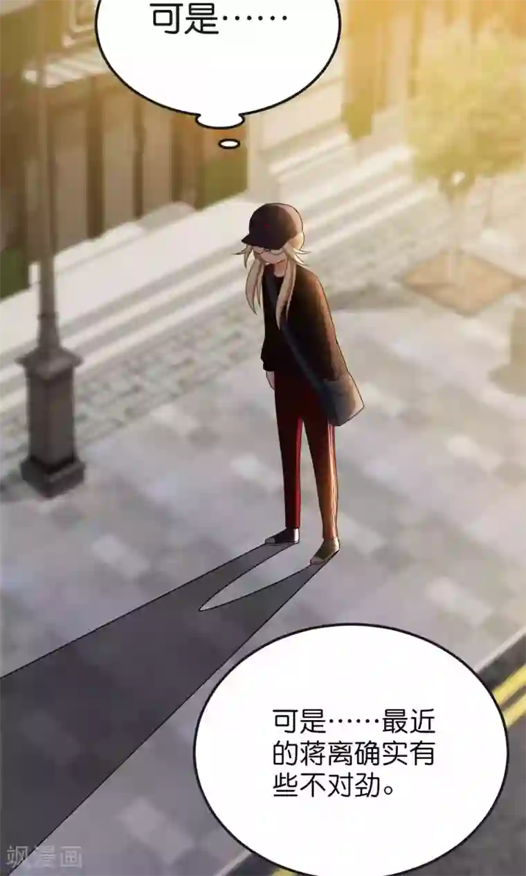 打屁屁农村女人撅着狠打第47话