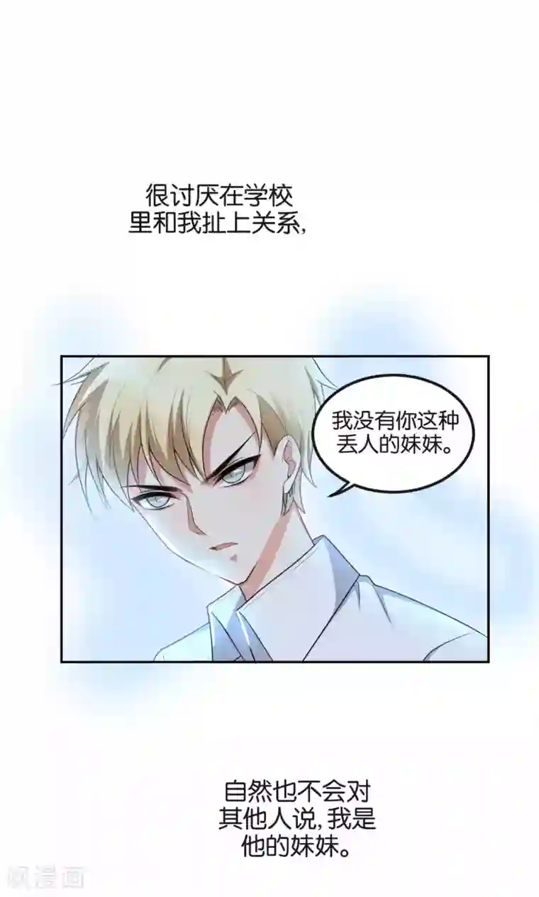 打屁屁农村女人撅着狠打第47话