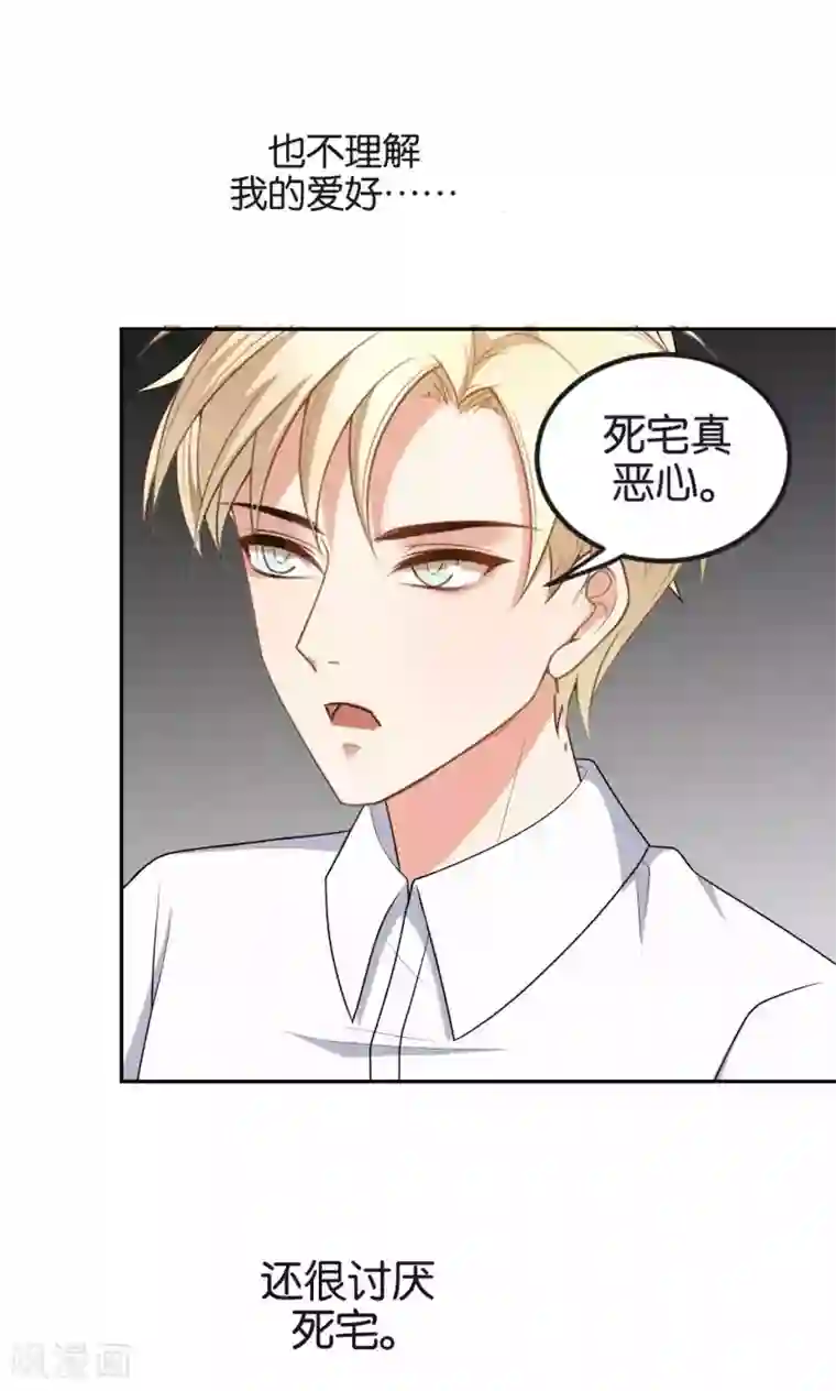 打屁屁农村女人撅着狠打第47话