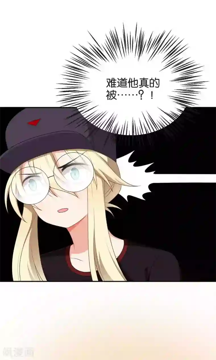 每天都能看见我妹妹在抽风第47话