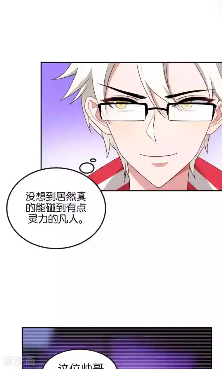 打屁屁农村女人撅着狠打第47话