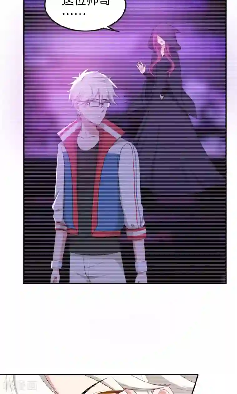 每天都能看见我妹妹在抽风第47话