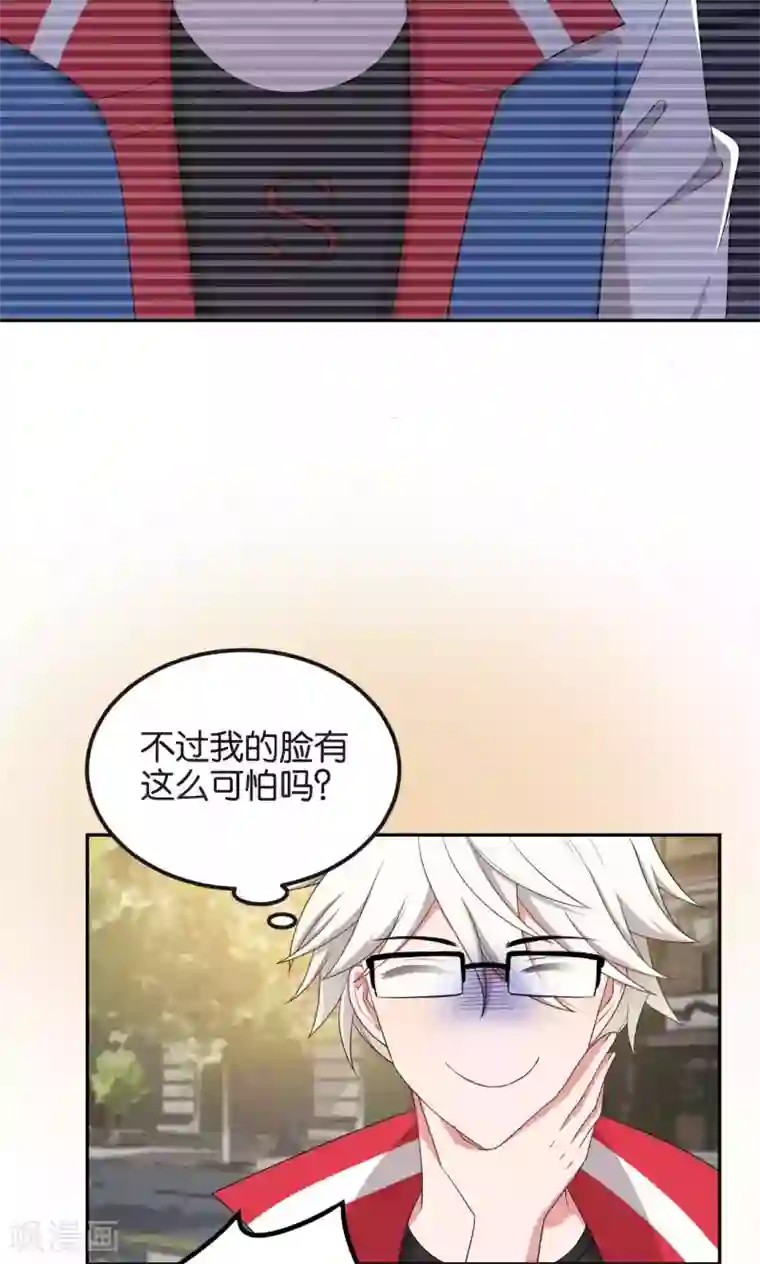 打屁屁农村女人撅着狠打第47话