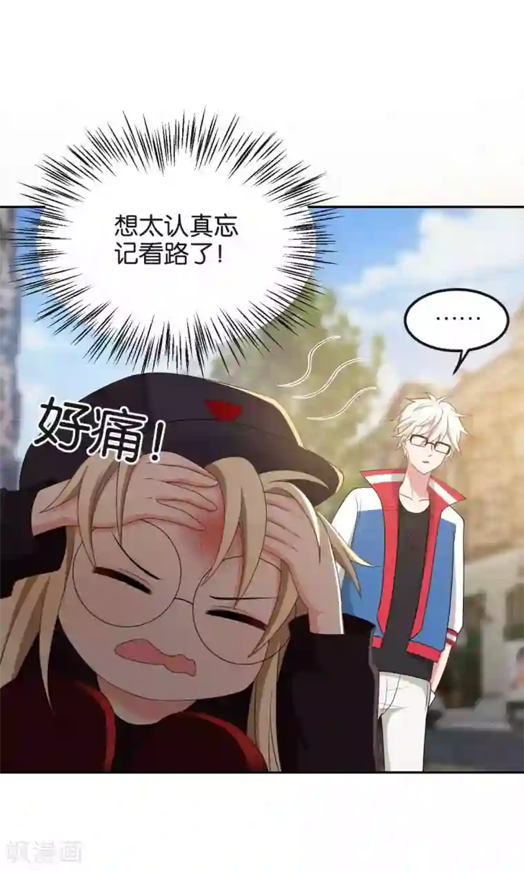 打屁屁农村女人撅着狠打第47话