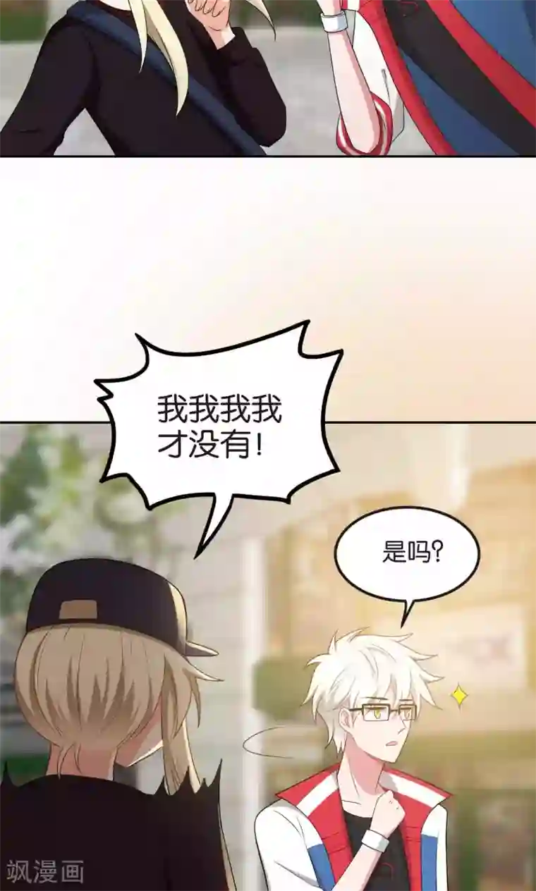 每天都能看见我妹妹在抽风第47话