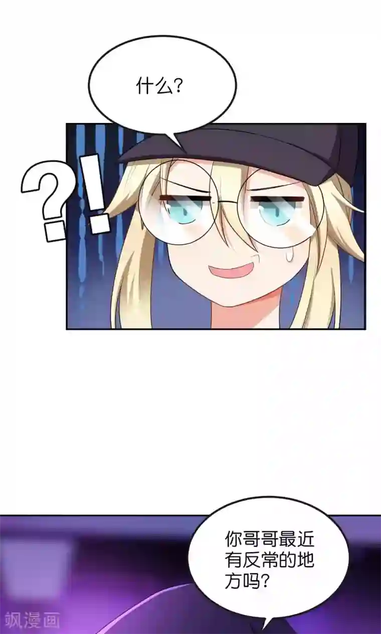 打屁屁农村女人撅着狠打第47话