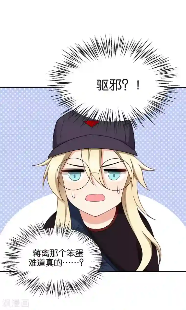 打屁屁农村女人撅着狠打第47话