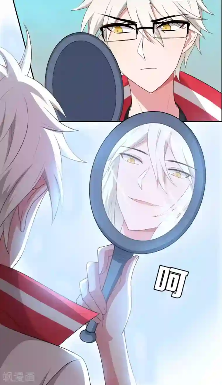 每天都能看见我妹妹在抽风第47话