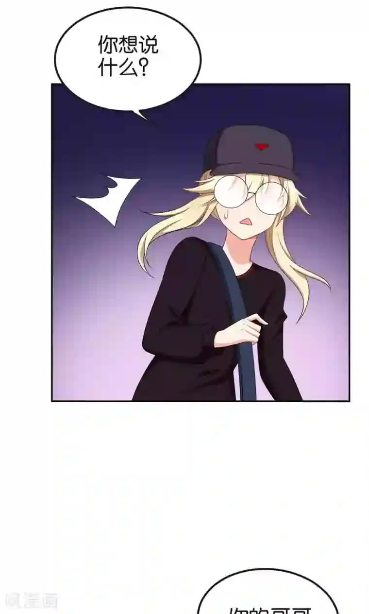 打屁屁农村女人撅着狠打第47话
