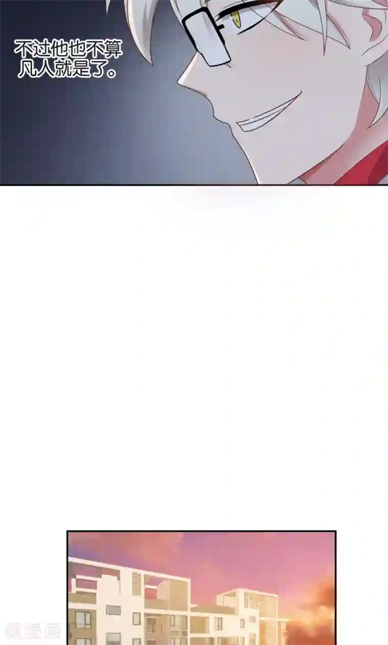 每天都能看见我妹妹在抽风第48话