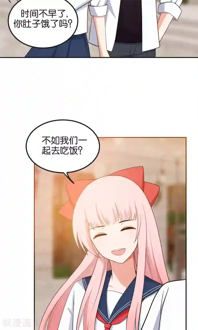 每天都能看见我妹妹在抽风第48话