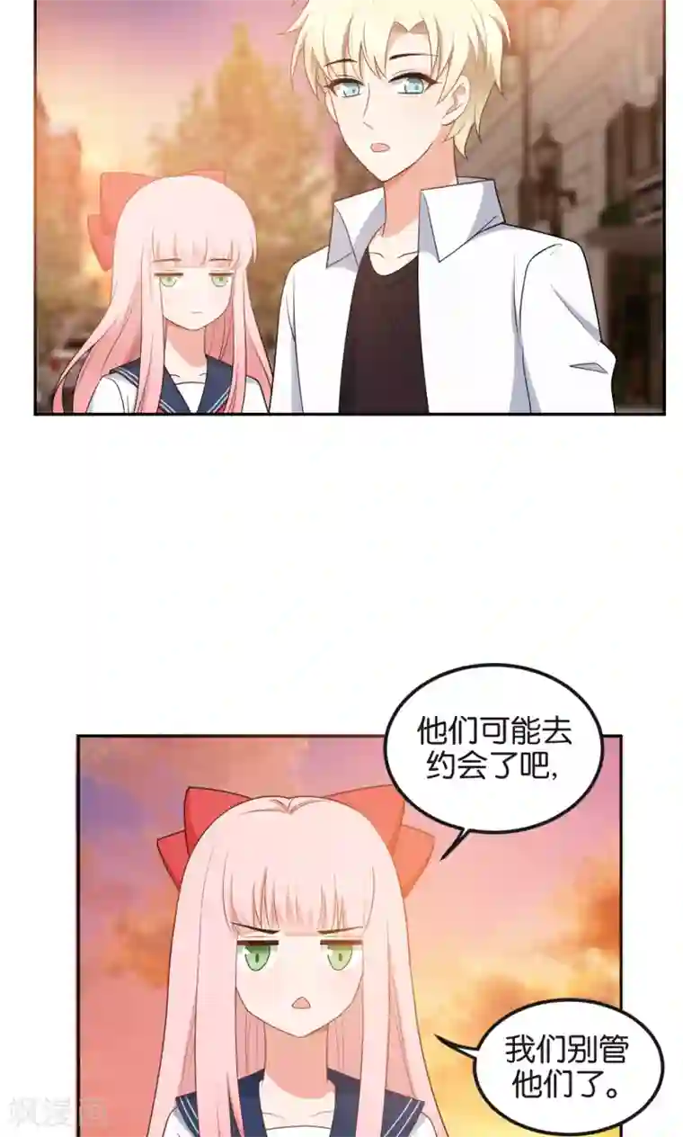 每天都能看见我妹妹在抽风第48话