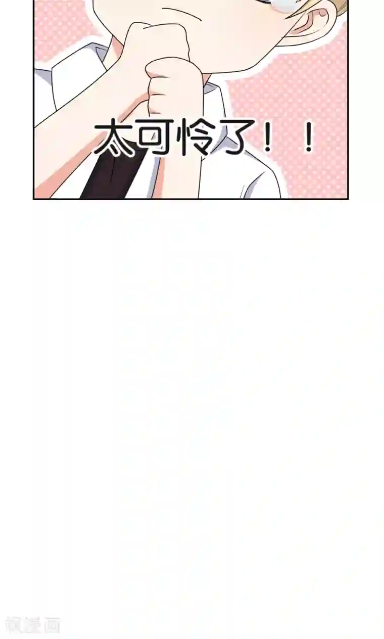 每天都能看见我妹妹在抽风第48话