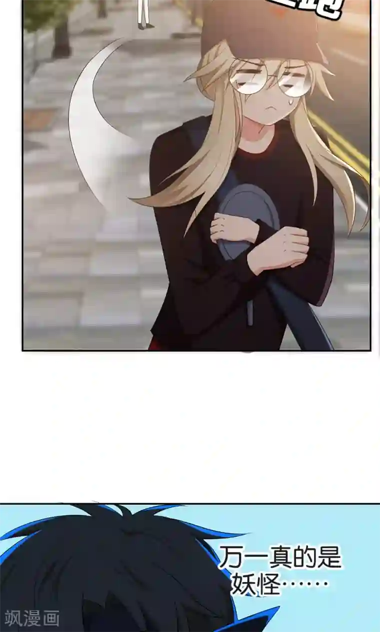 每天都能看见我妹妹在抽风第48话