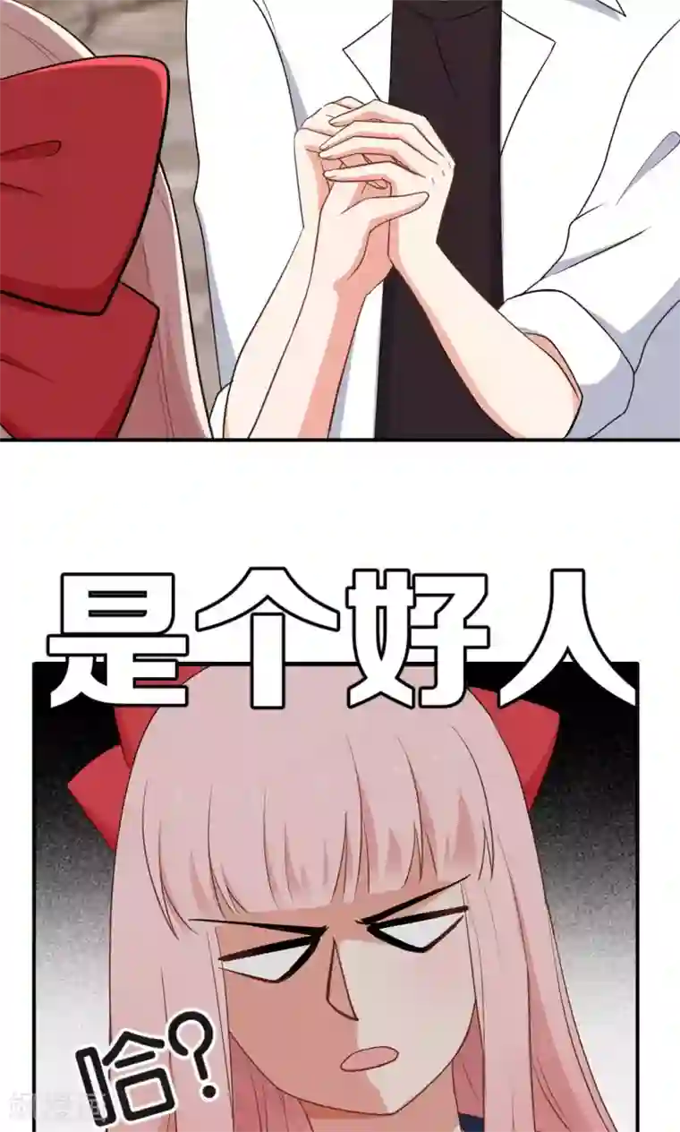 每天都能看见我妹妹在抽风第49话