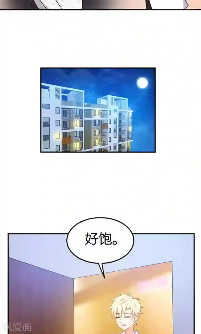 每天都能看见我妹妹在抽风第49话