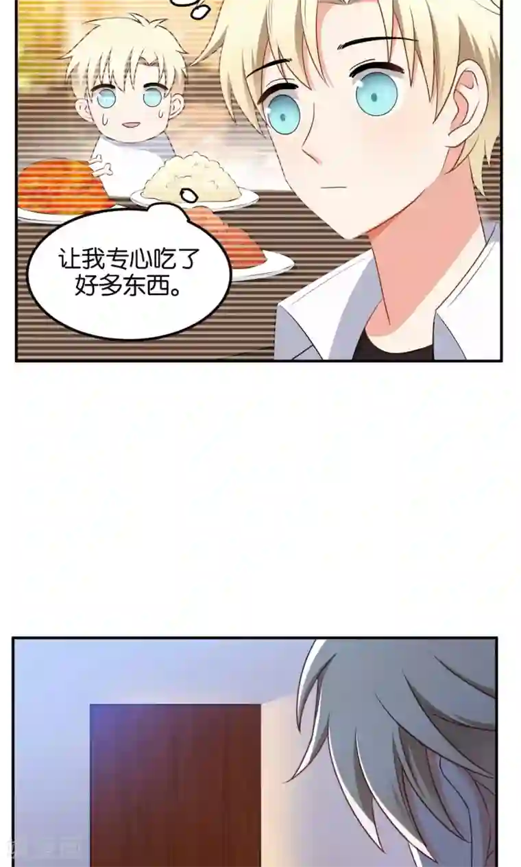 每天都能看见我妹妹在抽风第49话