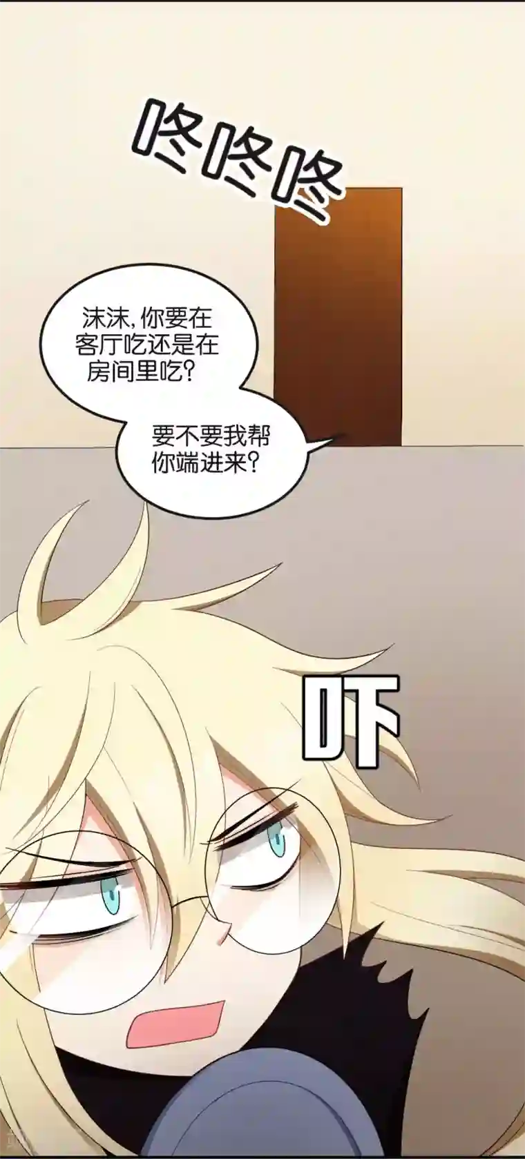 女生的妈头子图片第50话