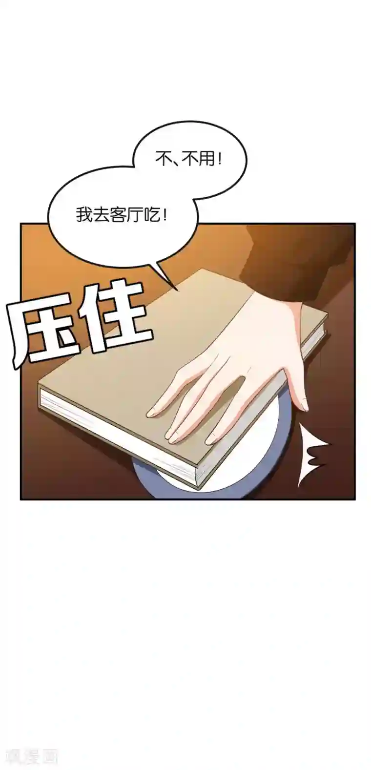 女生的妈头子图片第50话