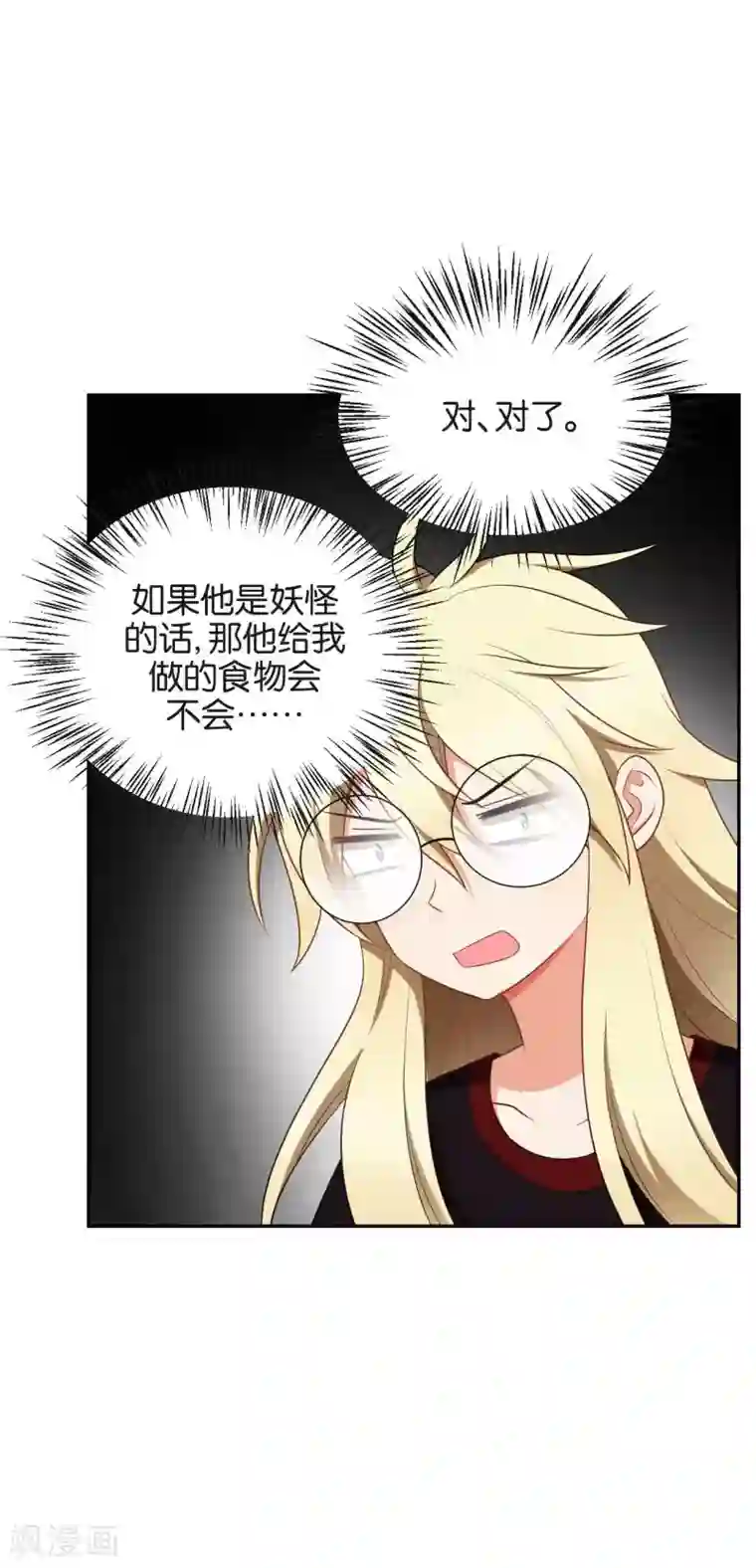 女生的妈头子图片第50话