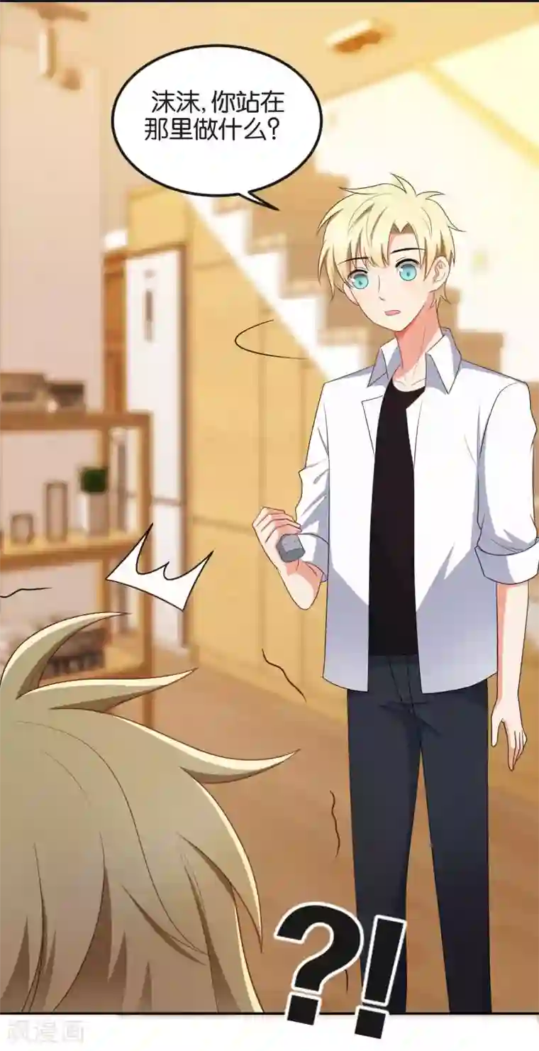 女生的妈头子图片第50话