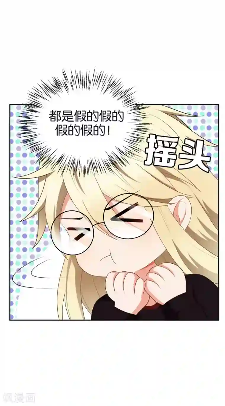 女生的妈头子图片第50话