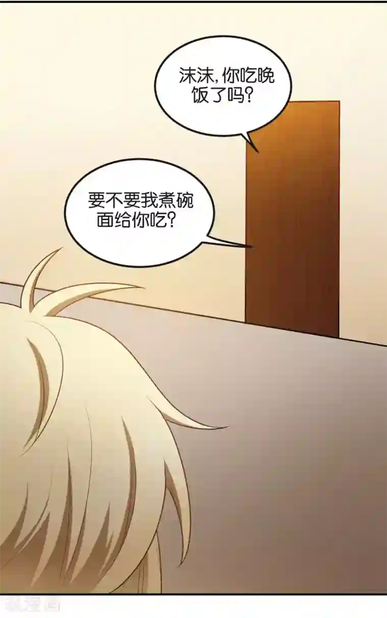 女生的妈头子图片第50话