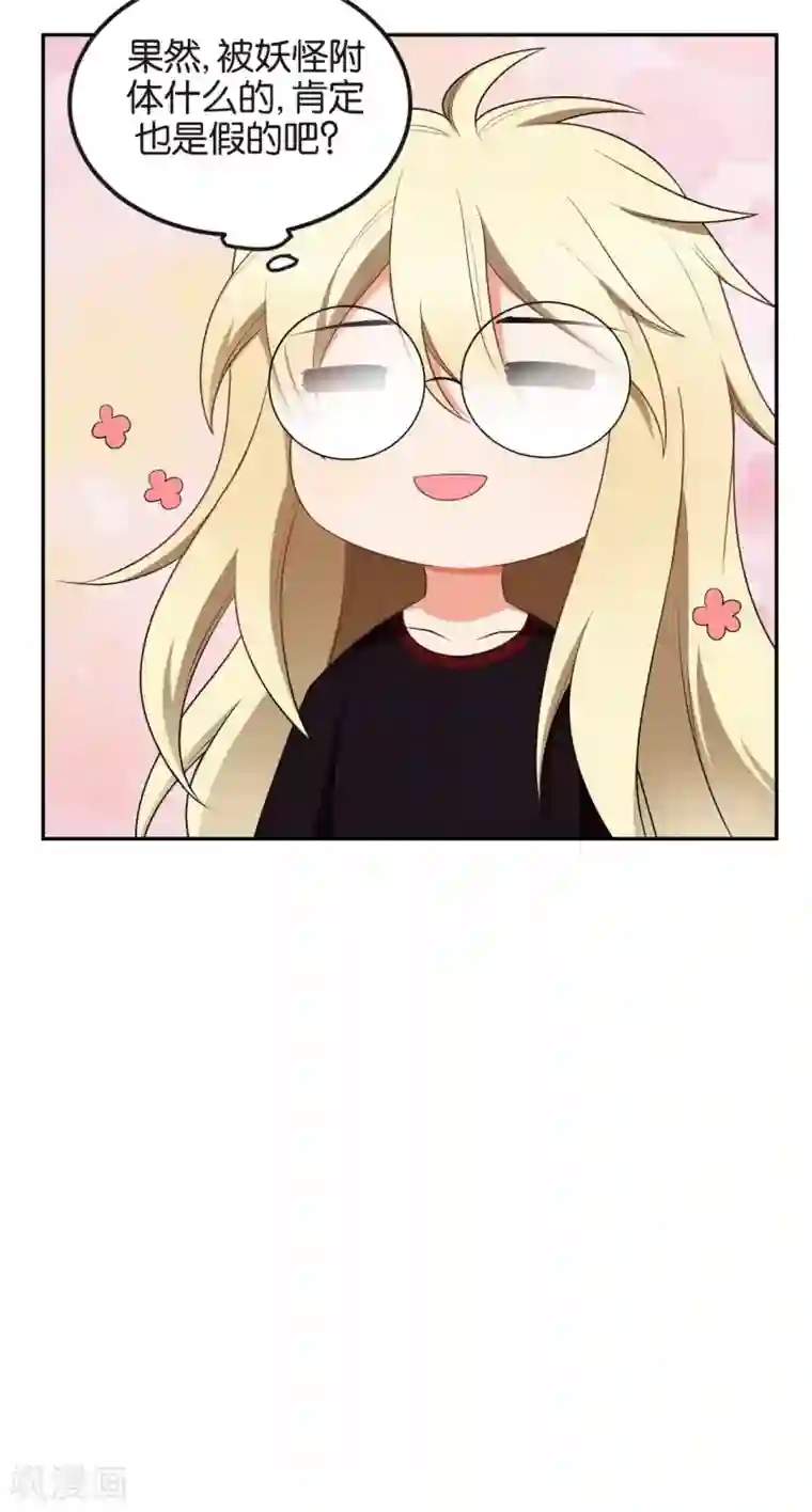 女生的妈头子图片第50话