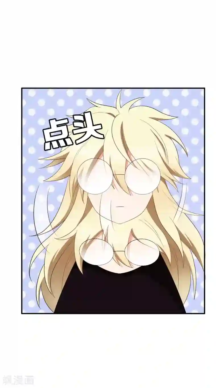 女生的妈头子图片第50话