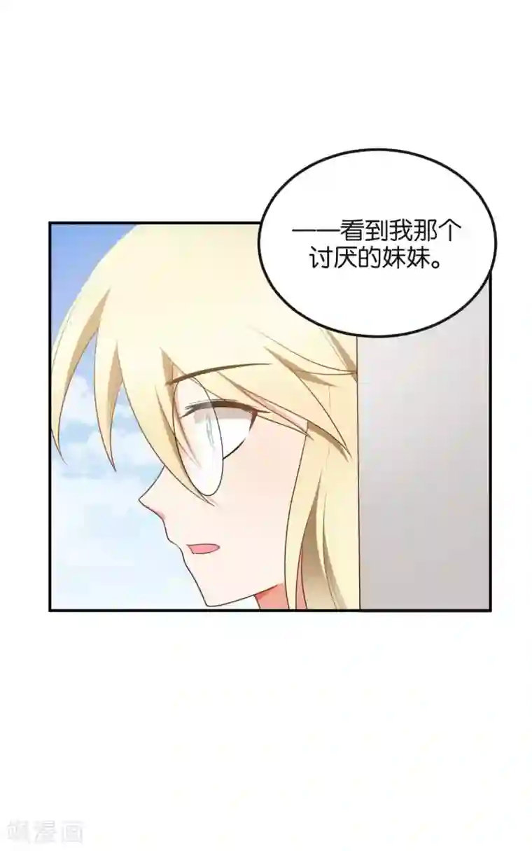 女生的妈头子图片第50话