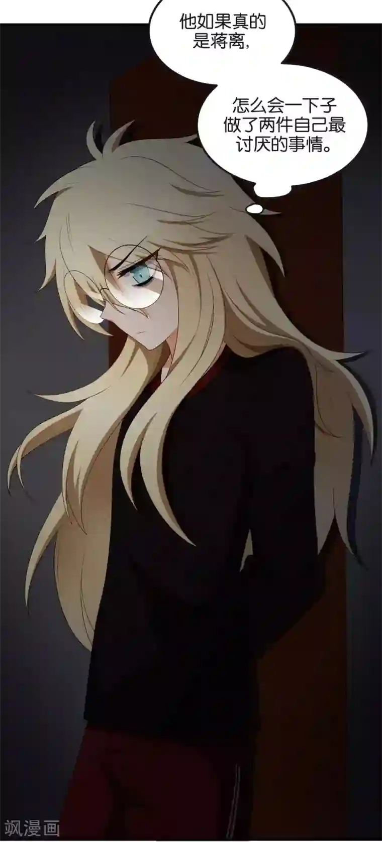 女生的妈头子图片第50话