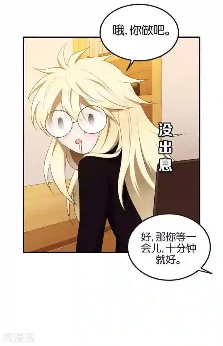 女生的妈头子图片第50话