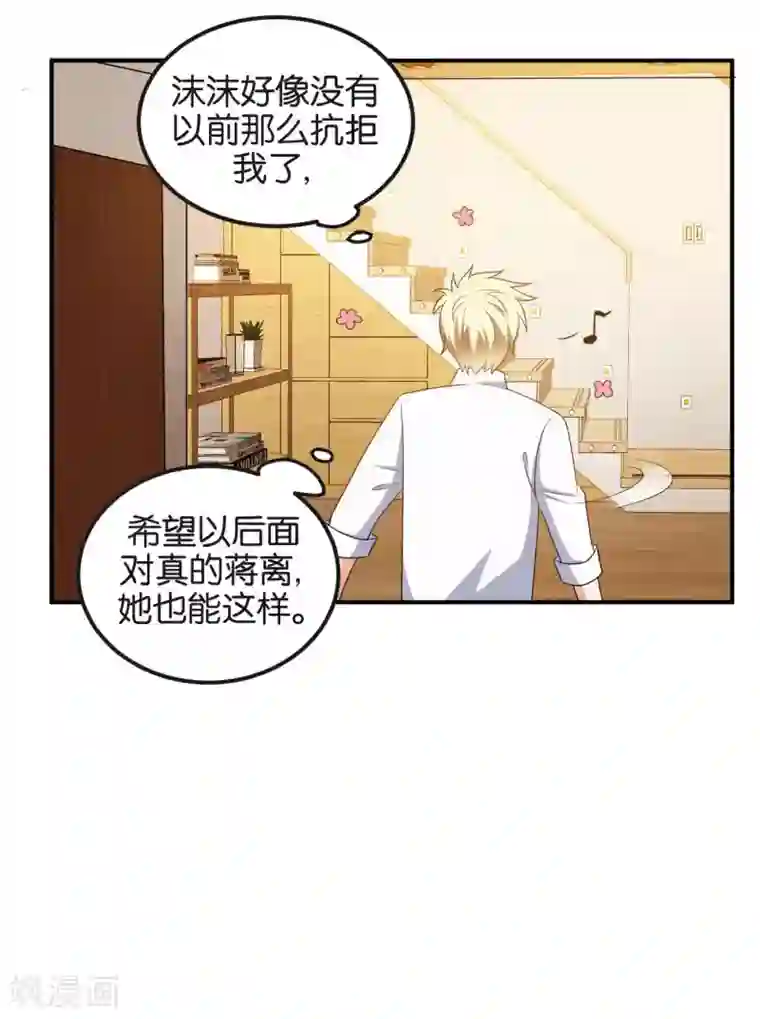 女生的妈头子图片第50话