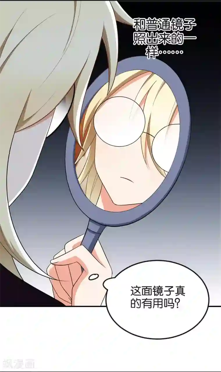 女生的妈头子图片第50话