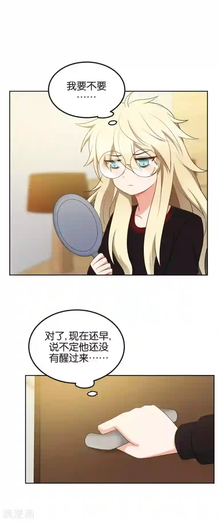 每天都能看见我妹妹在抽风最终话