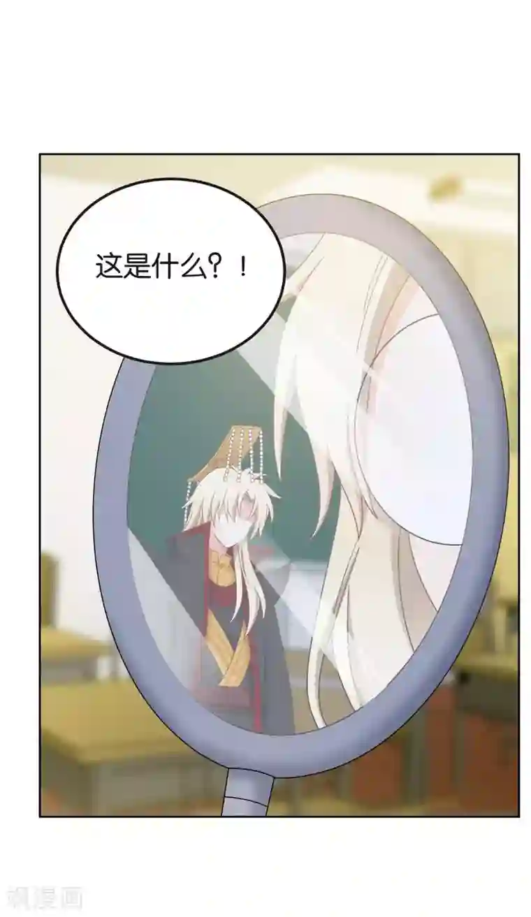 每天都能看见我妹妹在抽风最终话