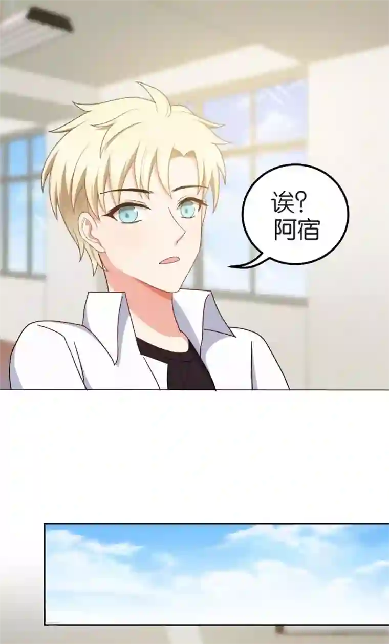 每天都能看见我妹妹在抽风最终话