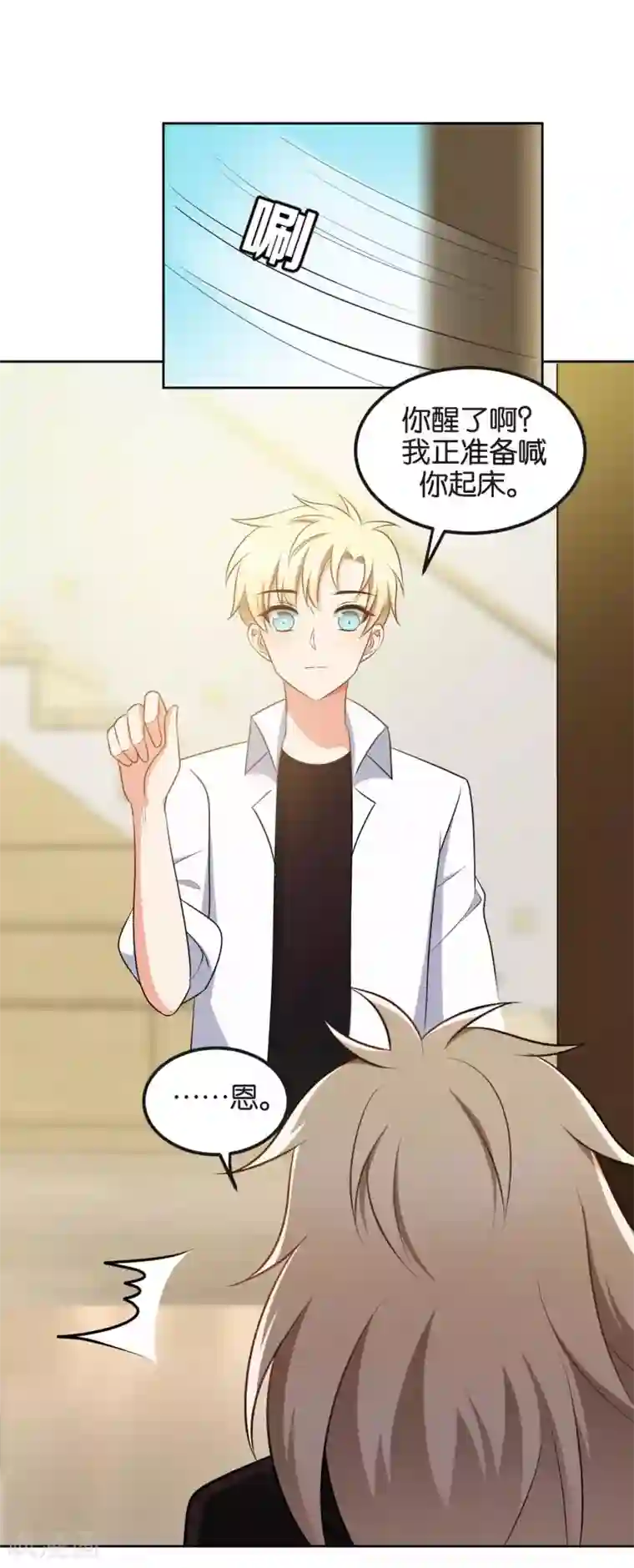 每天都能看见我妹妹在抽风最终话